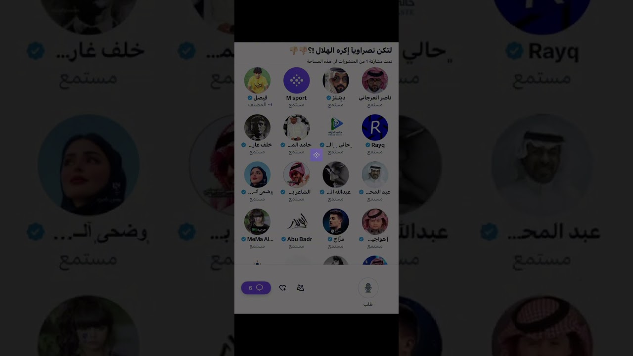 مساحة فيصل النصراوي: لتكن نصراوي اكره الهلال