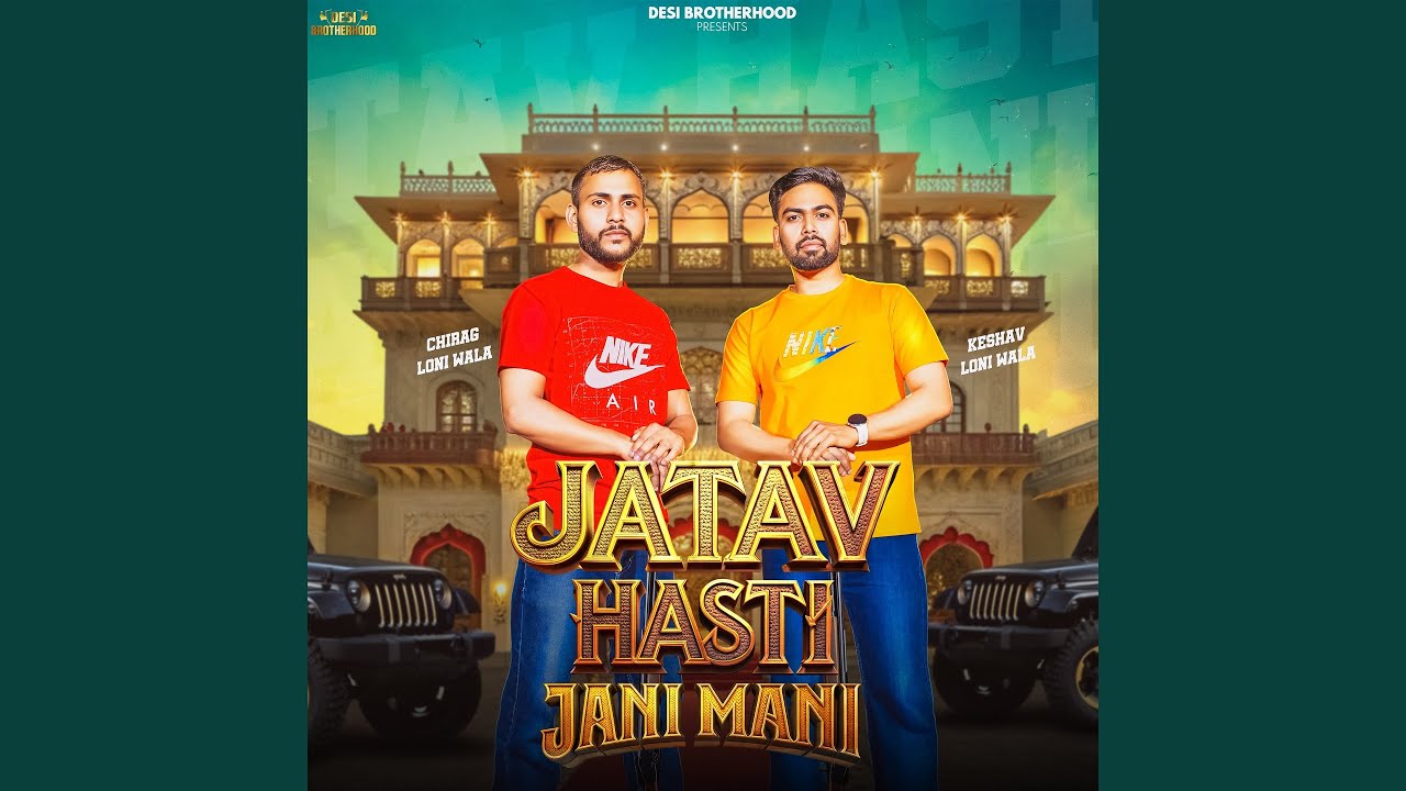 JATAVHASTI JANI MANI
