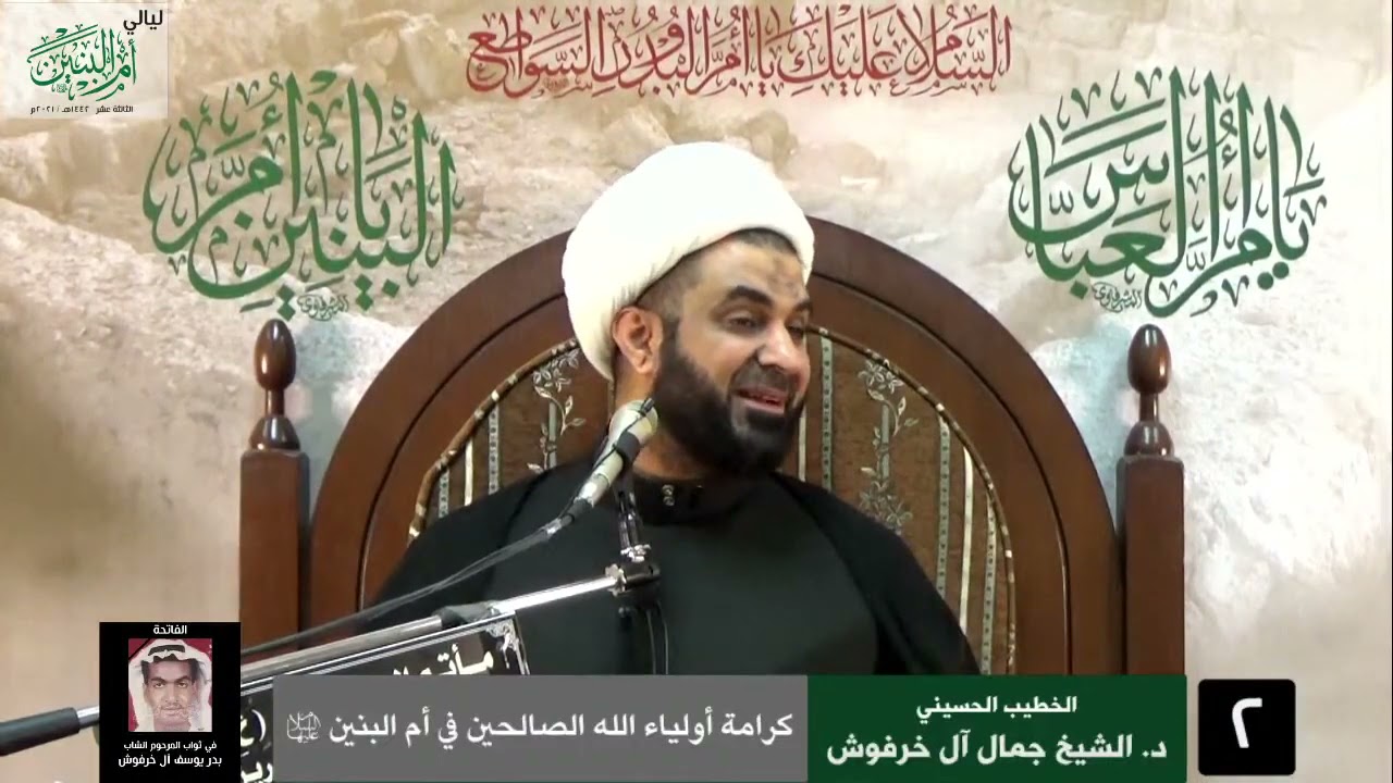 من صفات أولياء الله الصالحين عند الإمام علي (١) نظروا لباطن الدنيا وتركوا ظاهرها