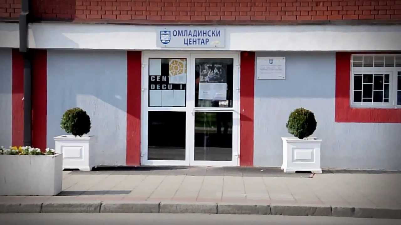 KZM- Omladinski centar SPOT (HD 1080p)