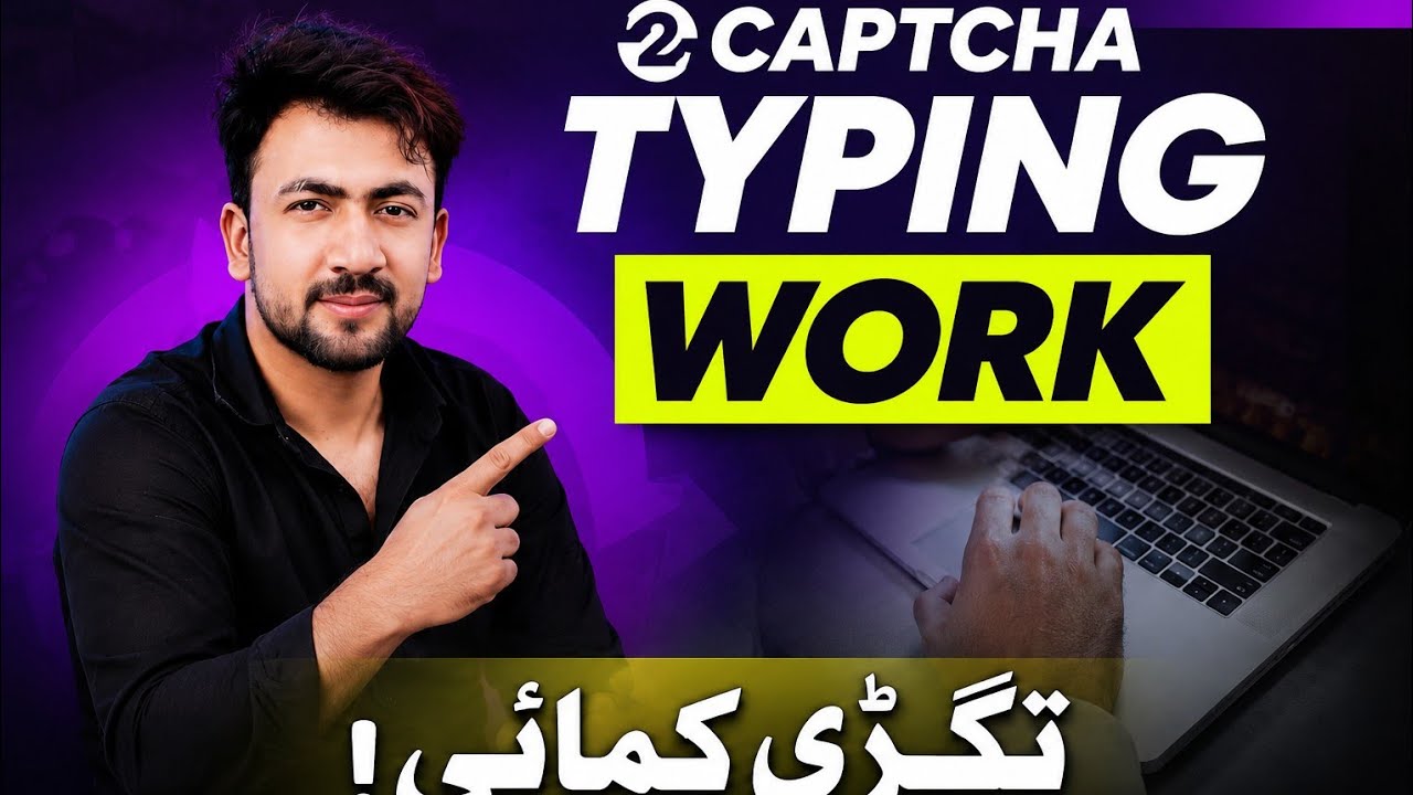 2Captcha Earning Method: Can You Really Make Money? (Full Review)