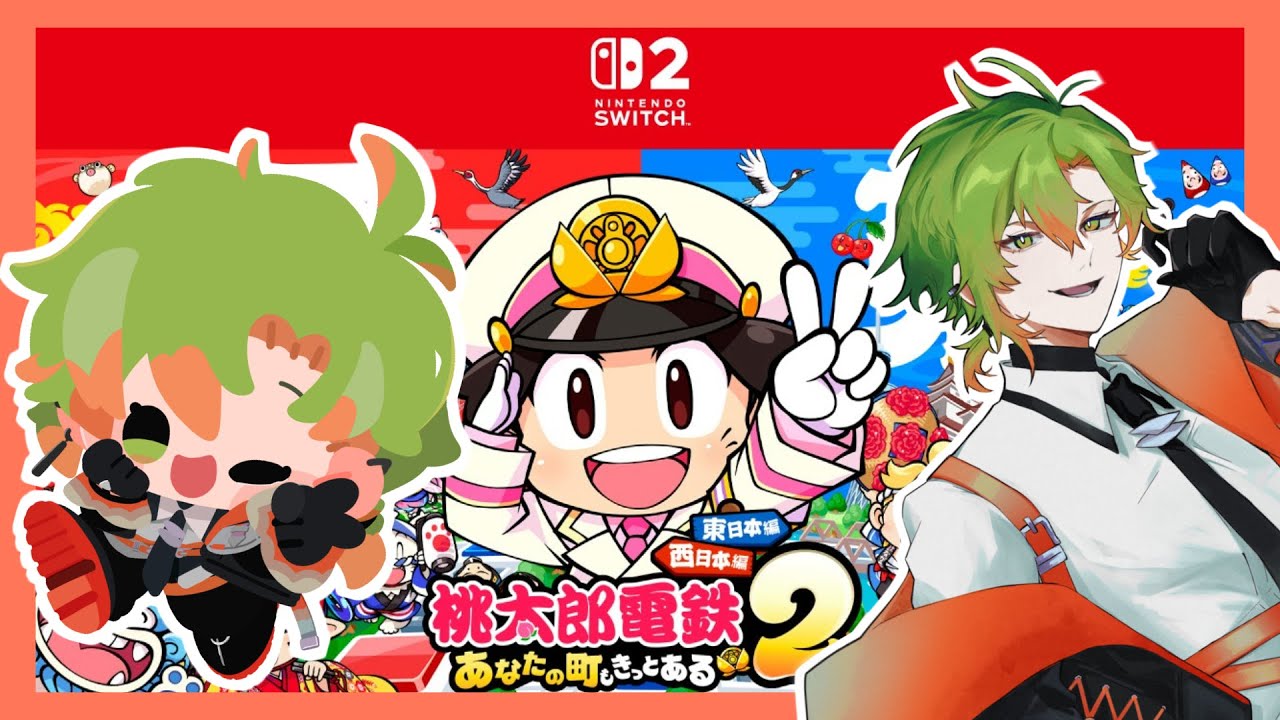 【桃鉄】「今日は絶対に勝つ！😠 w/こるぺん,憩居ももあ,稲荷いろは」 1/19 【おらんじ～な】