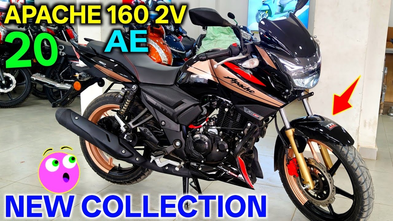 New TVS RTR 160 2V 20 AE Launch हो गया है अब|जरूर वीडियो को देखिए|आपकी मनपसंद बाइक|TVS Apache 160cc