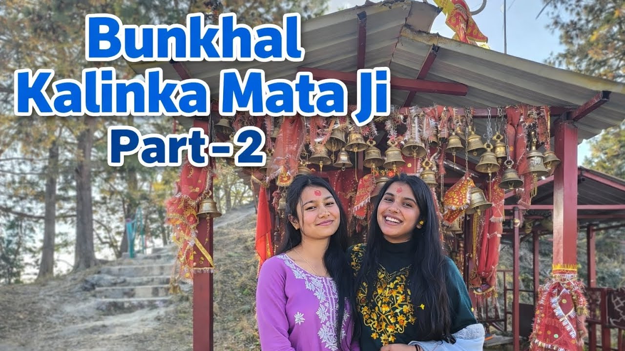Part - 2 bunkhal kalinka mataji 🪷ki kahani kese bna yha mandir mataji ka ✨