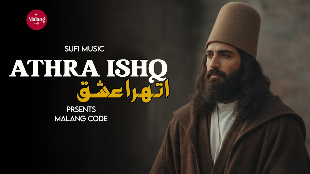 Athra Ishq | The Untamed Flame Of Affection | Malang Code Official