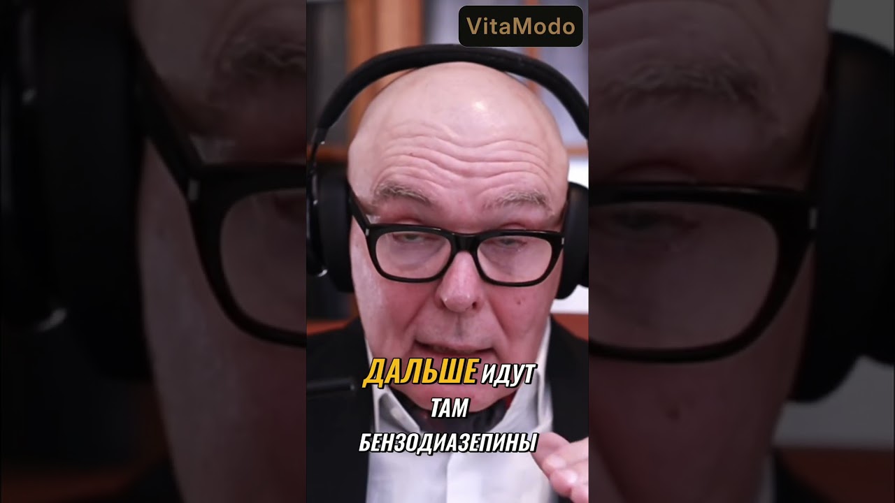 Алкоголь vs Героин: Что опаснее? #shorts