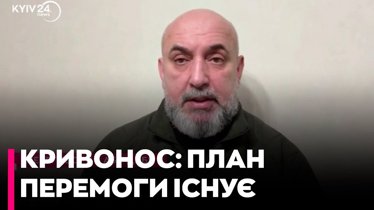 ⚡КРИВОНОС: НАС ЗЛИВАЮТЬ ЯК ПІШАКІВ! Трамп домовиться з Путіним за рахунок України?