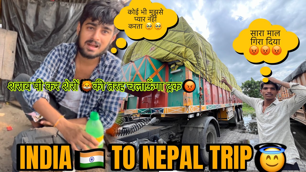 India 🇮🇳 To nepal 🇳🇵Long Truck 🚚 Trip || Oh No 😢 sara maal gira diya || Robin Truck vlog