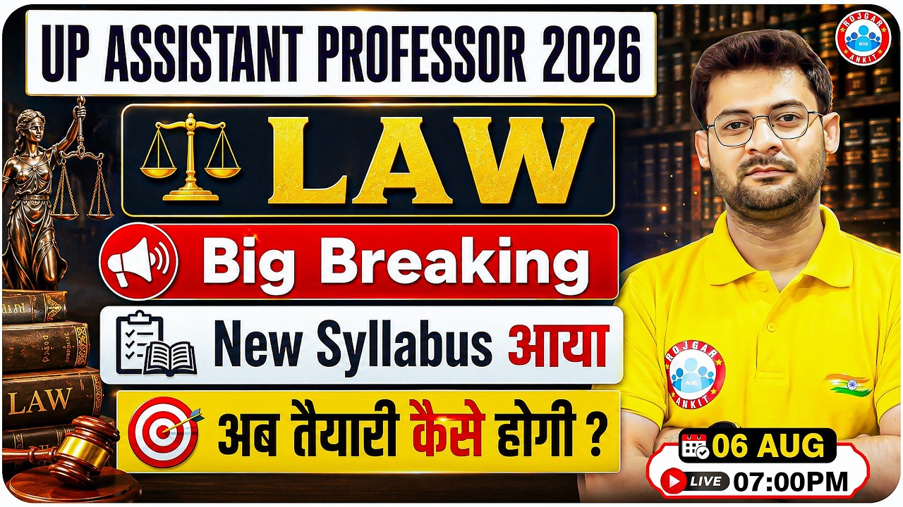 UP Assistant Professor Vacancy 2026 | UPESSC Assistant Professor New Syllabus Out! Complete Strategy