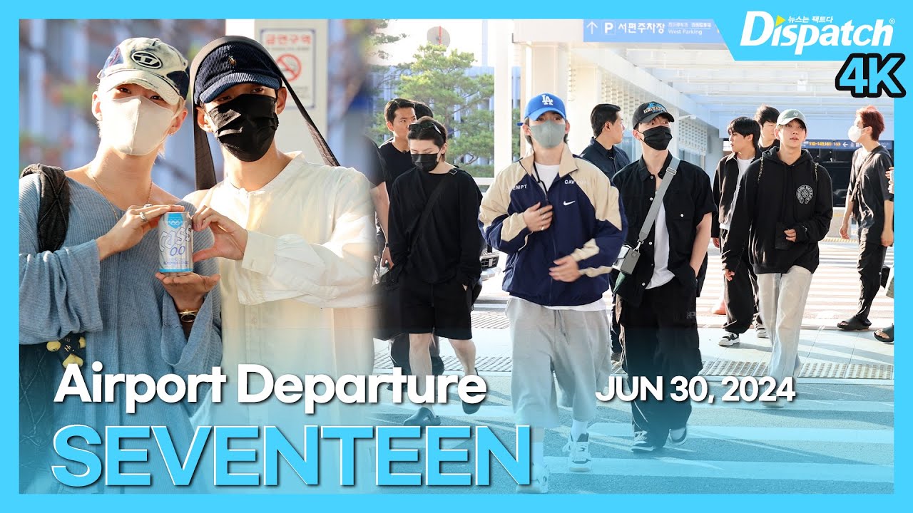 세븐틴, 