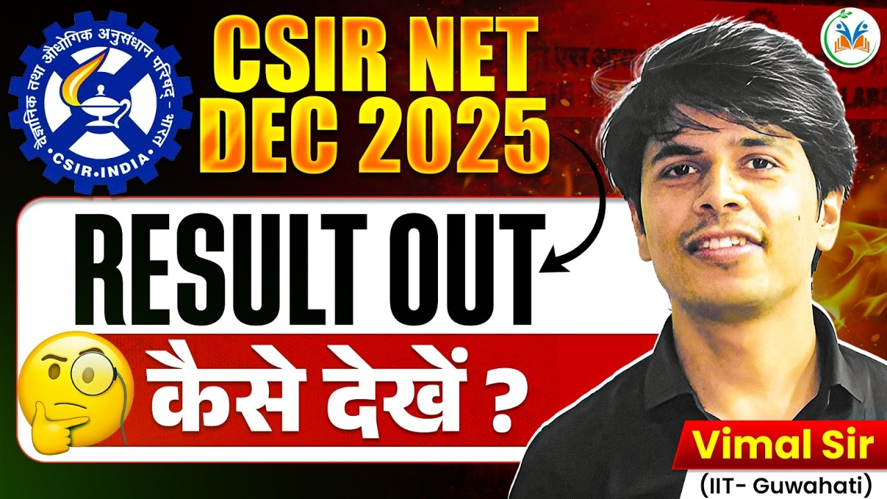 CSIR NET Result December 2025 | CSIR NET Dec 2025 Cut Off | CSIR NET Result 2025 | CSIR NET Result
