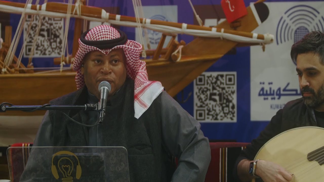 جلسات طاب السمر مع الفنان طلال الصيدلاني المعنى من جمعية الفنانين الكويتين