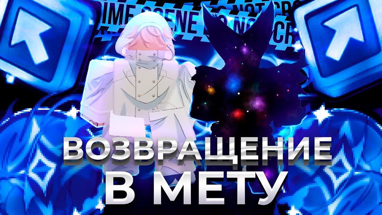 ЭТИ ЮНИТЫ ВОРВАЛИСЬ В МЕТУ ПОСЛЕ НОВОГО ОБНОВЛЕНИЯ В ALS (Anime Last Stand)