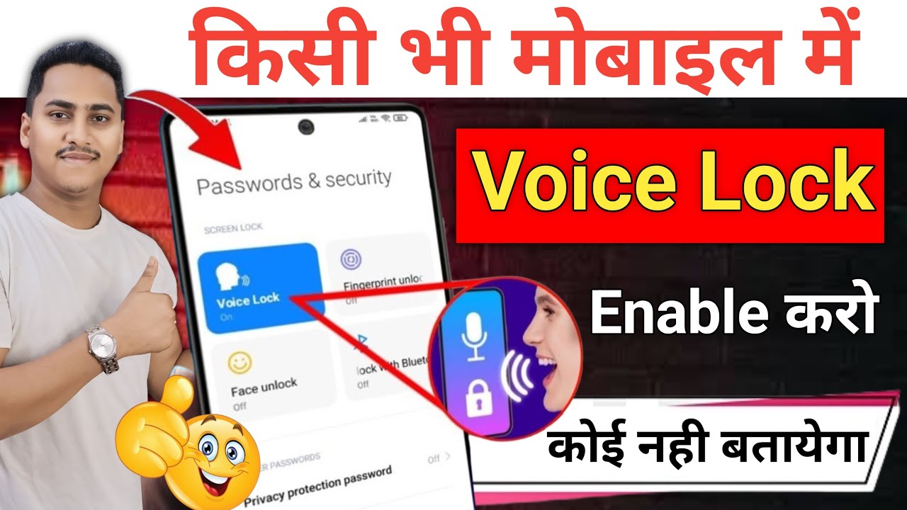 How to set voice lock in android | voice lock screen | voice lock android