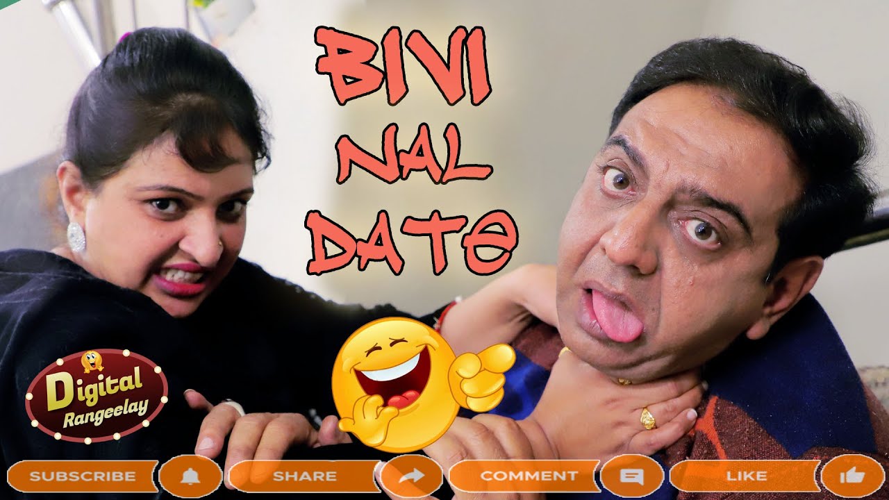 Biwi Nal Date | Shary Khan | Aneeta Irani | Situational Comedy | Digital Rangeelay | Comedy Video