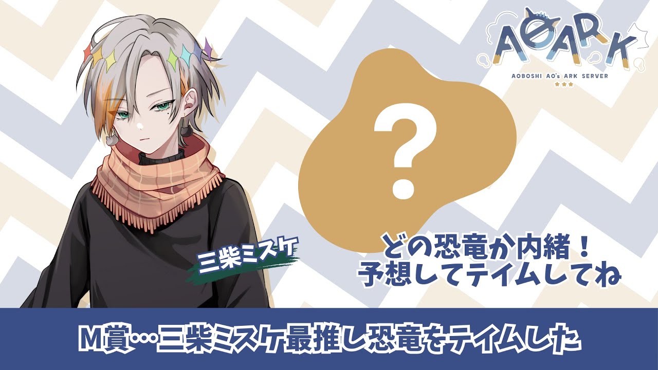 【#A0ARK】 MAN【ARK】