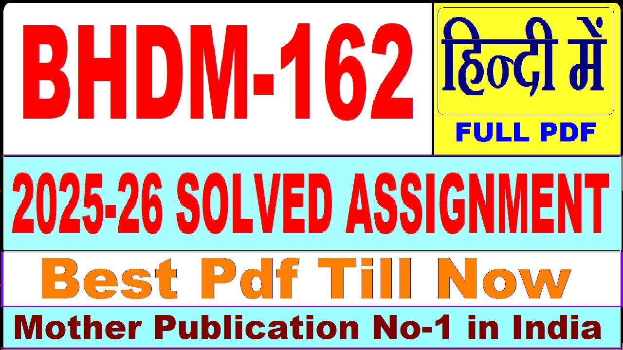 BHDM 162 solved assignment 2025-26 || bhdm 162 solved assignment 2026 in Hindi || ignou bhdm162