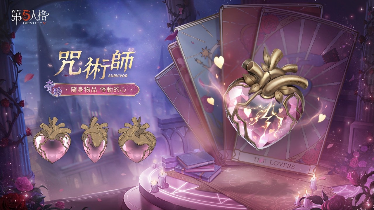 【直播2026/2/8】終場狂歡/自訂2V8｜第五人格《Day1655-3》【宇王】#第五人格LIVE盃 #娛樂模式