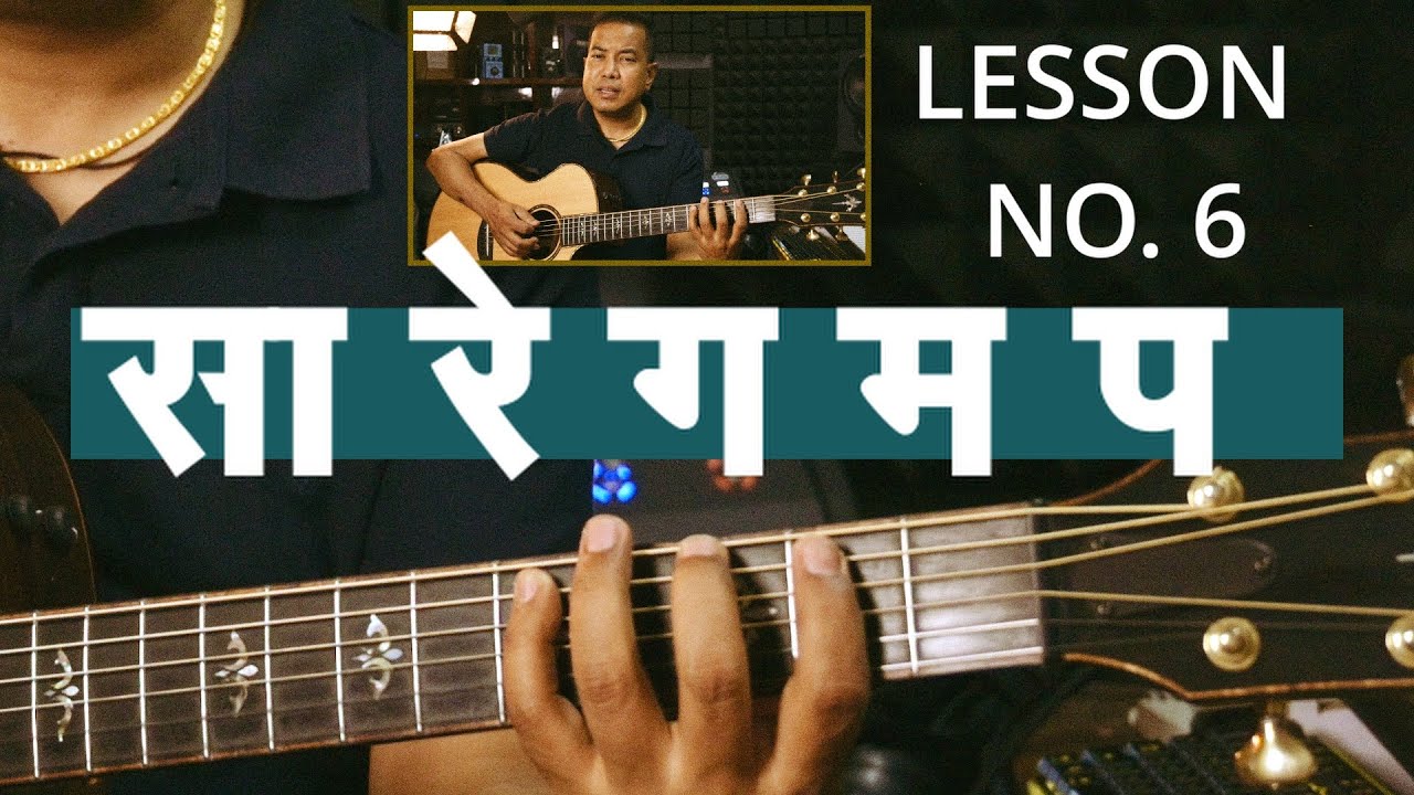 How To Play सा रे गा मा पा On Guitar For Very Beginners (Lesson No. 6) (With Hindi Subtitle )
