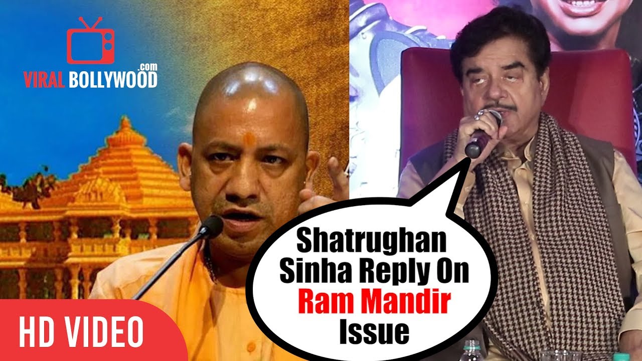 Shatrughan Sinha Replies On Ram Mandir Issue | Ayodhya Ram Mandir-Babri Masjid Verdict