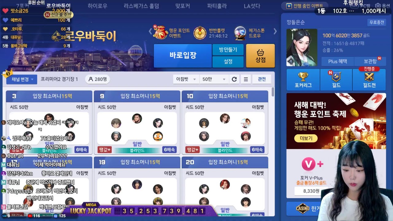 #한게임바둑이 [한게임포커] 23탄❤️ 엿가락 젓가락 숟가락 노랫가락 오락가락 쥐락펴락 오락 발가락