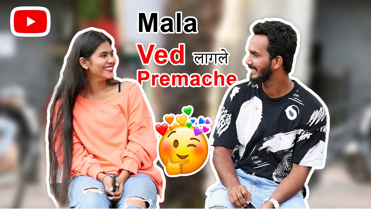 Finally She Accepted my LOVE ❤️ Proposal || Oye its Marathi ||