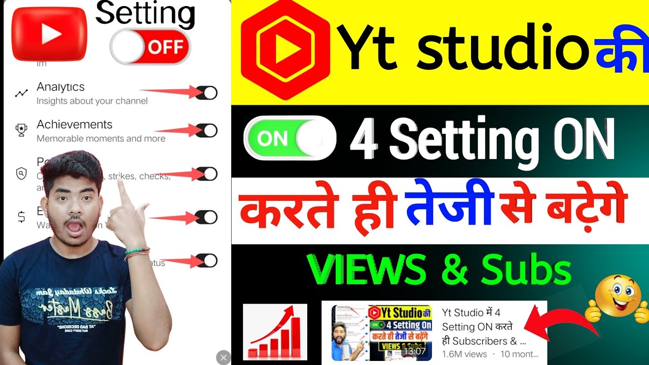 YT Studio All Setting Explain 🔥|How To increase Subscriber & View ON YT studio 📈