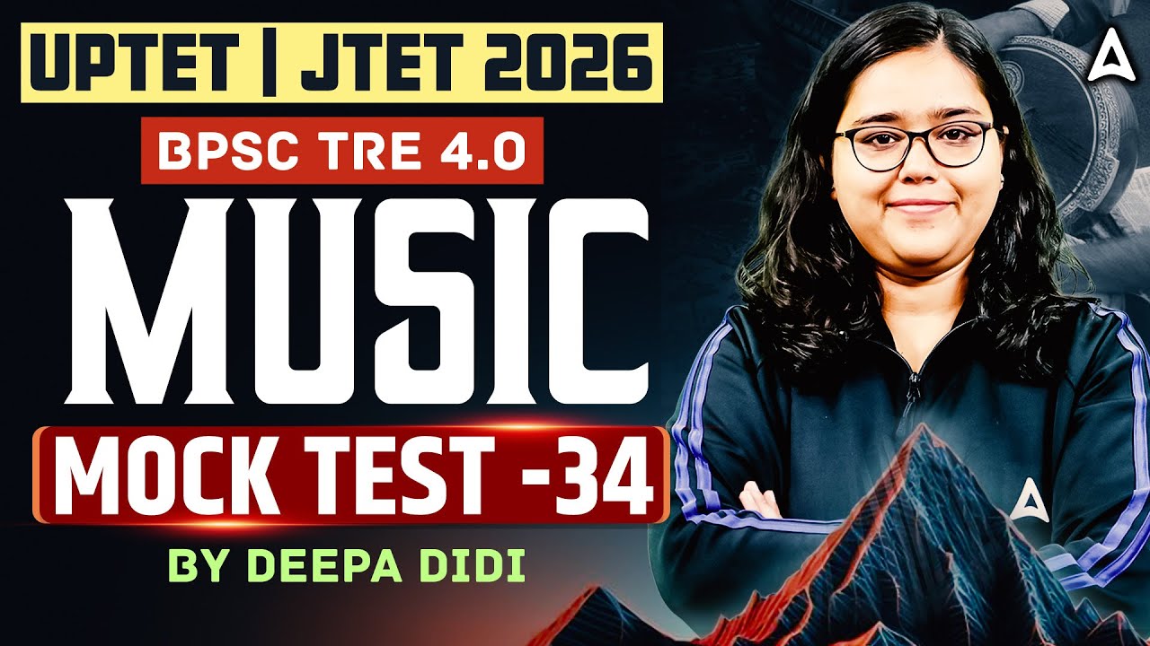BPSC TRE 4.0 Music Classes | UP LT Grade Music Mock Test | Previous Year Questions