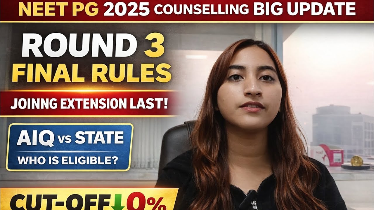 Важное обновление по 3-му раунду NEET PG 2025: проходной балл 0%? 😱 Полное руководство по 3-му ра...