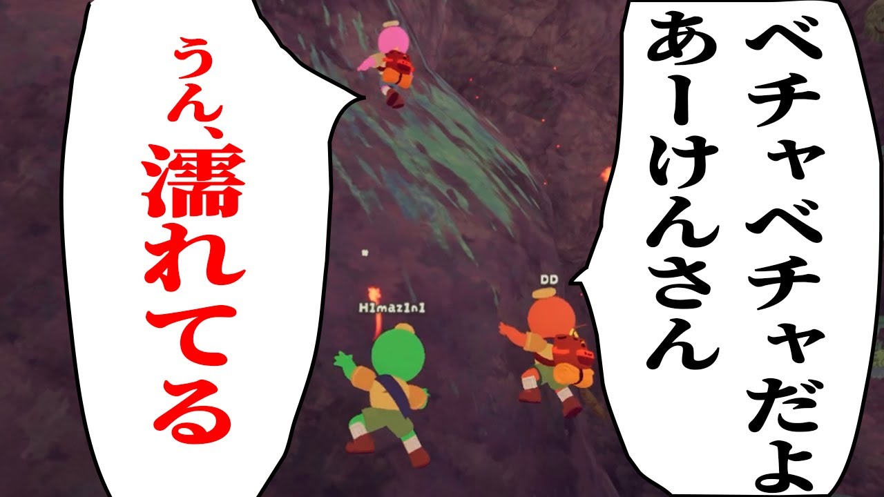 あーけんに××なワードを言わせたら優勝山登りをしたら史上最低の動画になった - PEAK