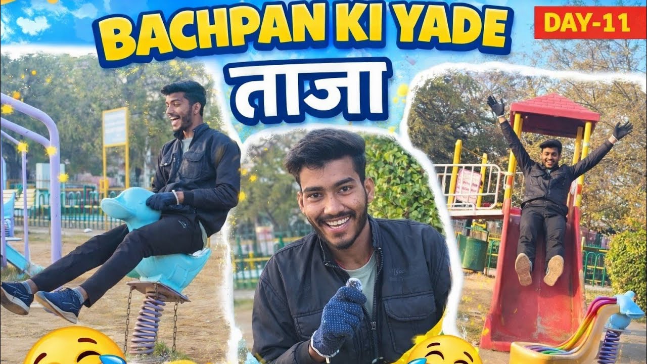 BACHPAN KI YAADE ताज़ा |😍🫂