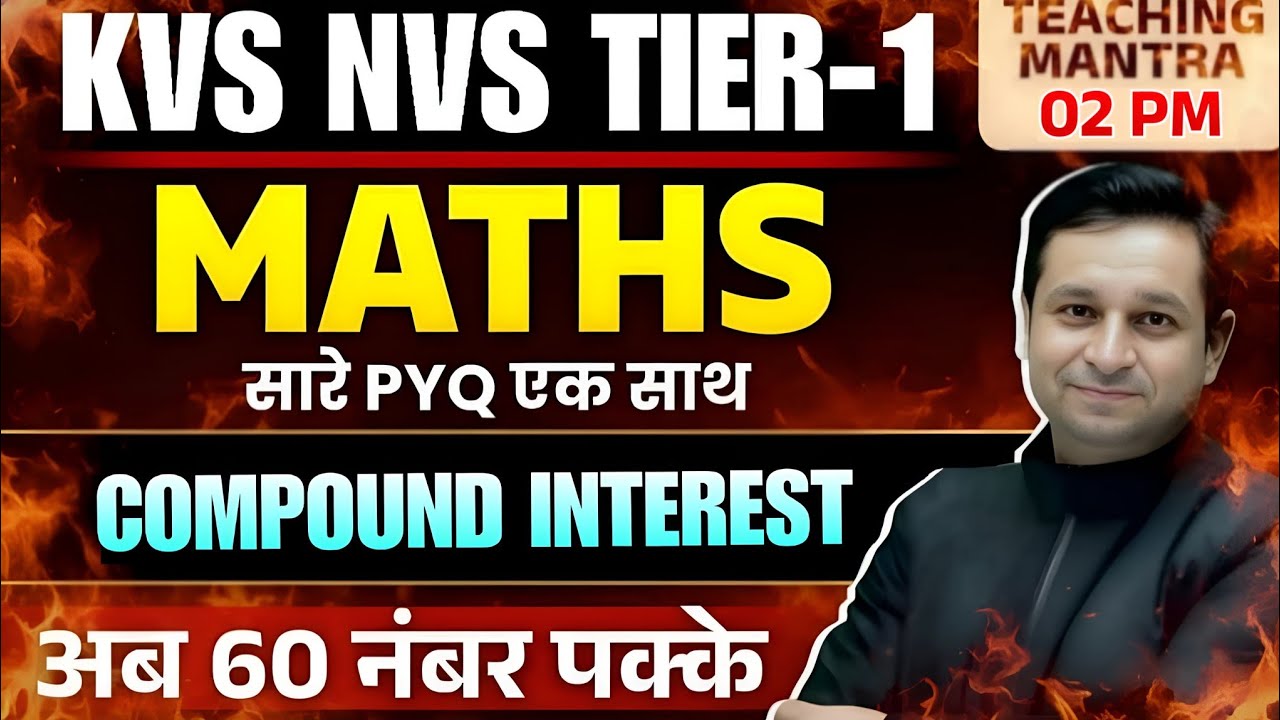 KVS NVS Tier-1 2026 Maths | Compound Interest All PYQs | Maths by Deepak Sir