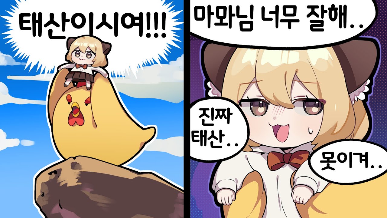 내전만 하면 억빠 당하는 사람ㅋㅋㅋㅋㅋ