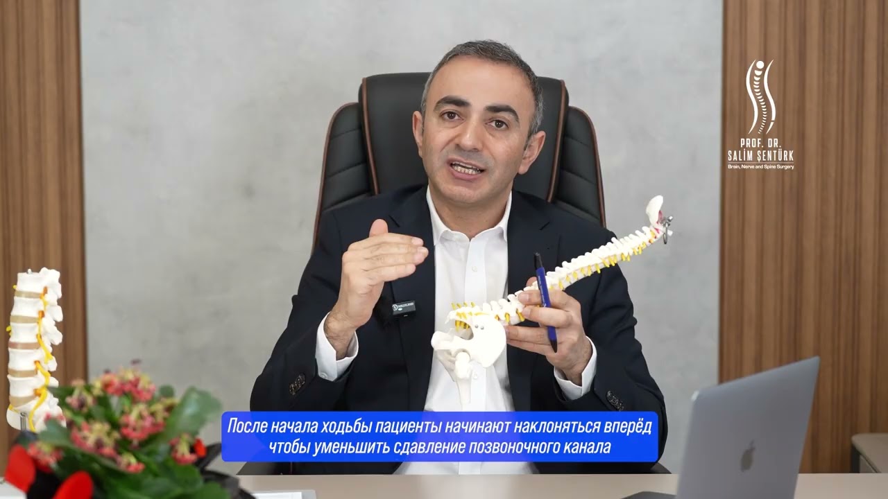 Стеноз позвоночного канала: симптомы, диагностика и методы лечения