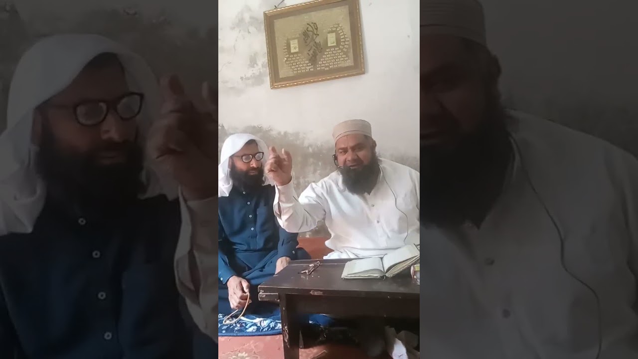 مسئلہ توحید باری تعالیٰ p3