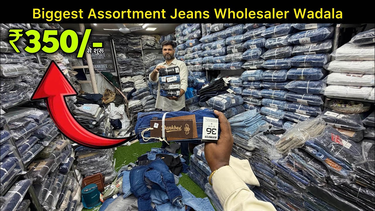 ₹350💥😱/ Biggest 28-50 Assortment Jeans Hidden Wholesale Market Mumbai / Denkbee Jeans, Wadala 