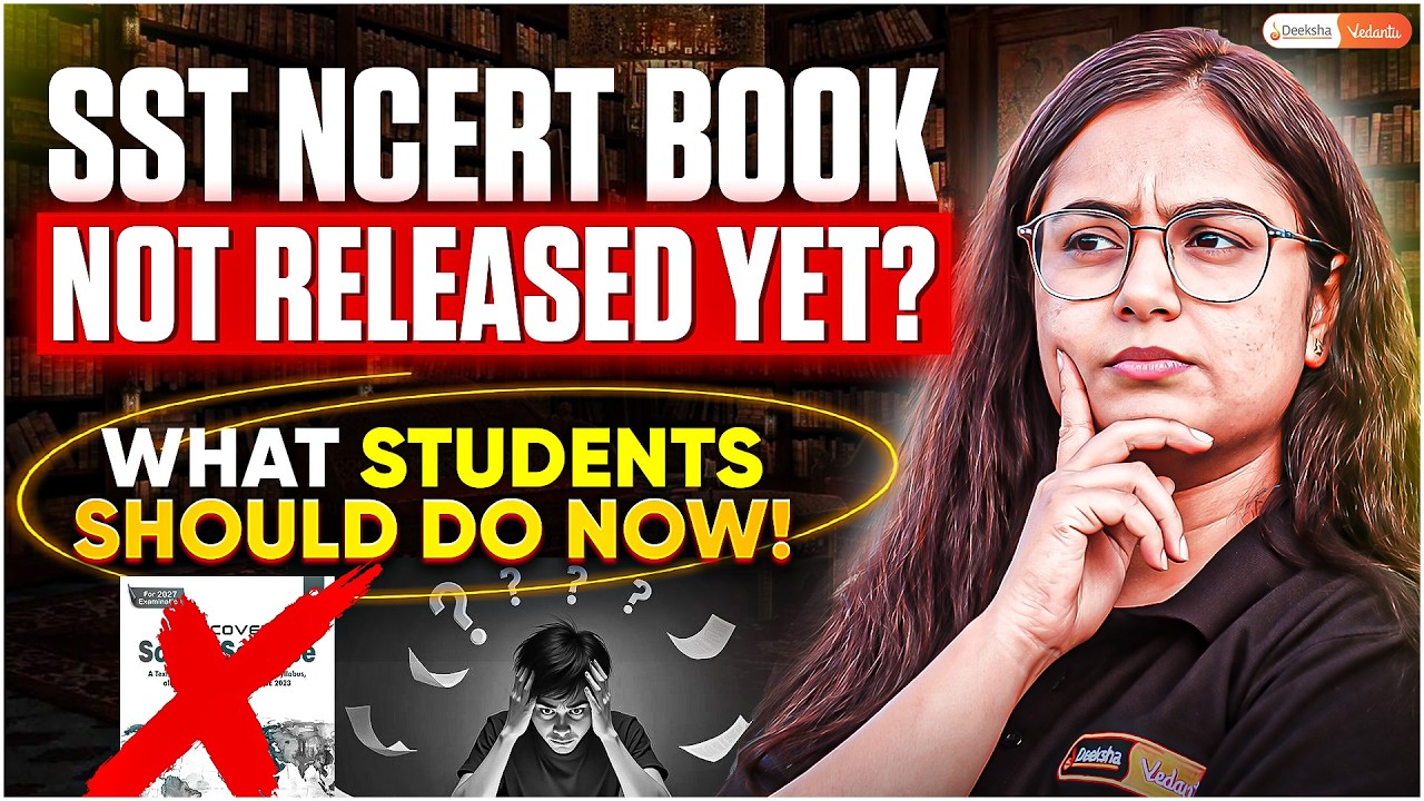 SST NCERT Book NOT Released Yet? 😱 What Students Should Do Right Now! | Class 10 SST 2025-26