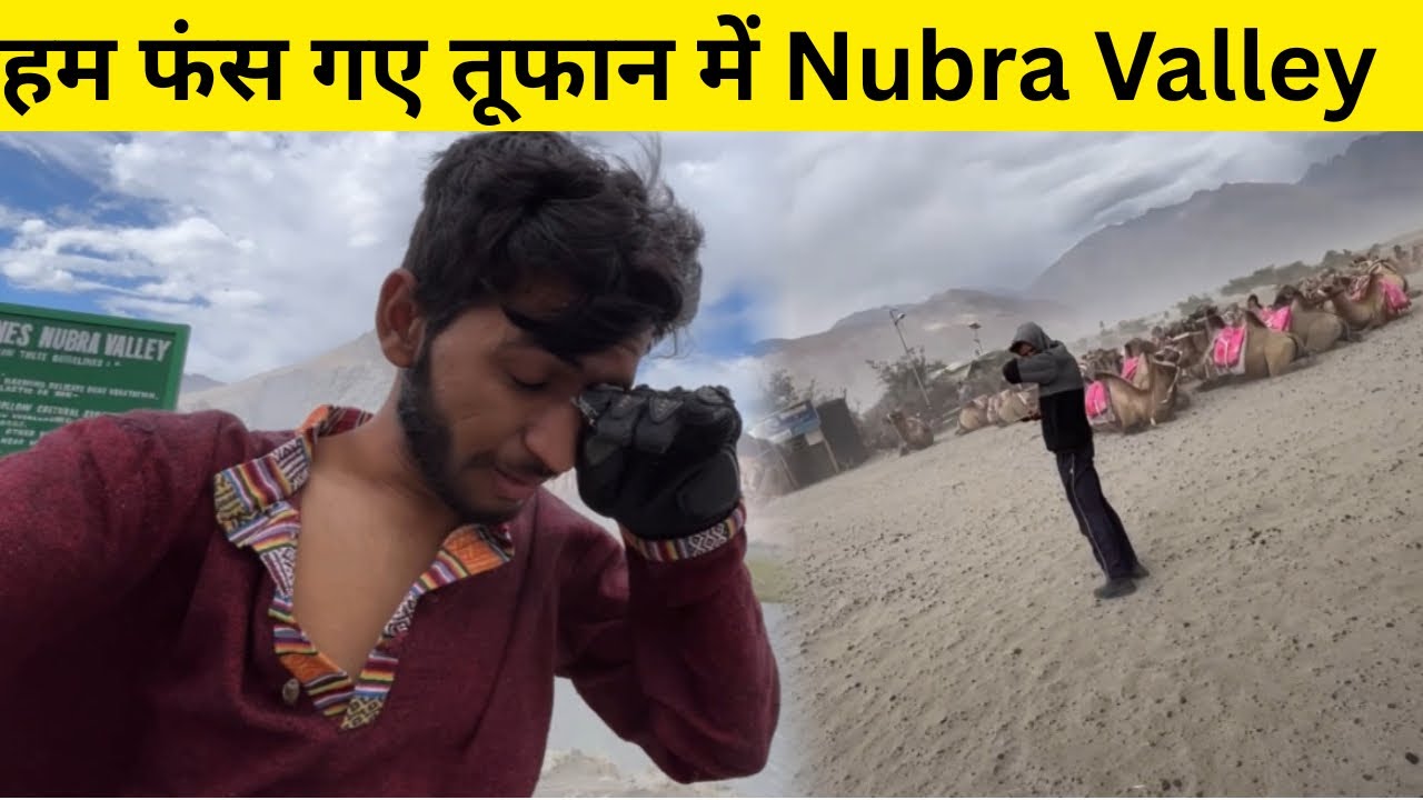 Nubra Valley का सबसे खतरनाक तूफान ⛈️ | ऐसा पहले कभी नहीं देखा Ep-17