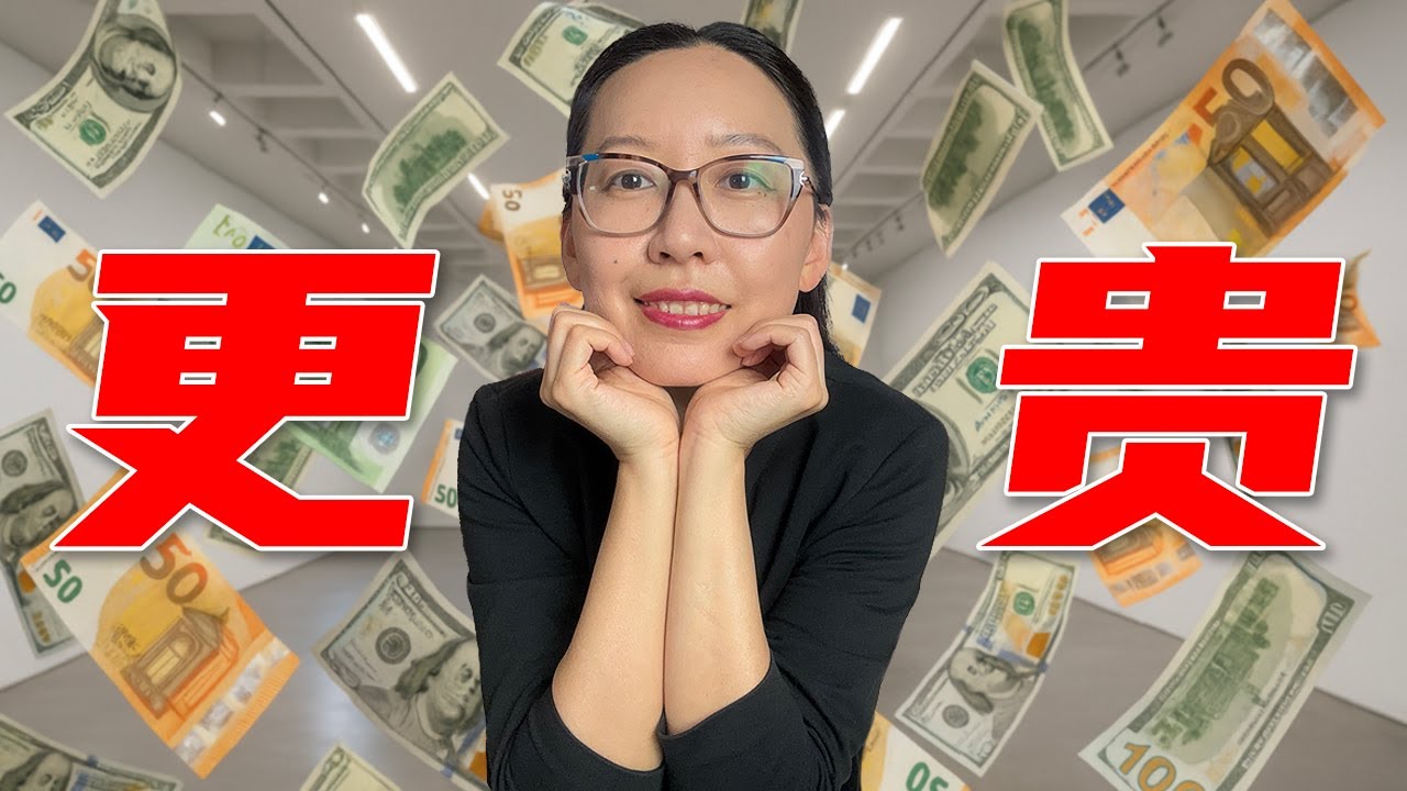 艺术品怎么卖得更贵？让作品快速升值的12种方式 | 艺术家必看