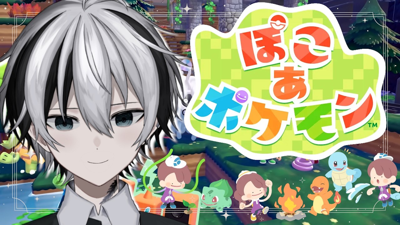 【ぽこあポケモン】寝落ち歓迎！！ストーリー進めます！！【堕天使リアル／新人VTuber】