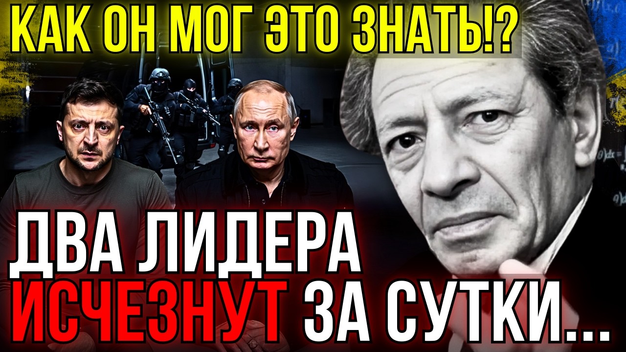 Вольф Мессинг предсказал всё: в этом документе описан момент, который перевернёт историю