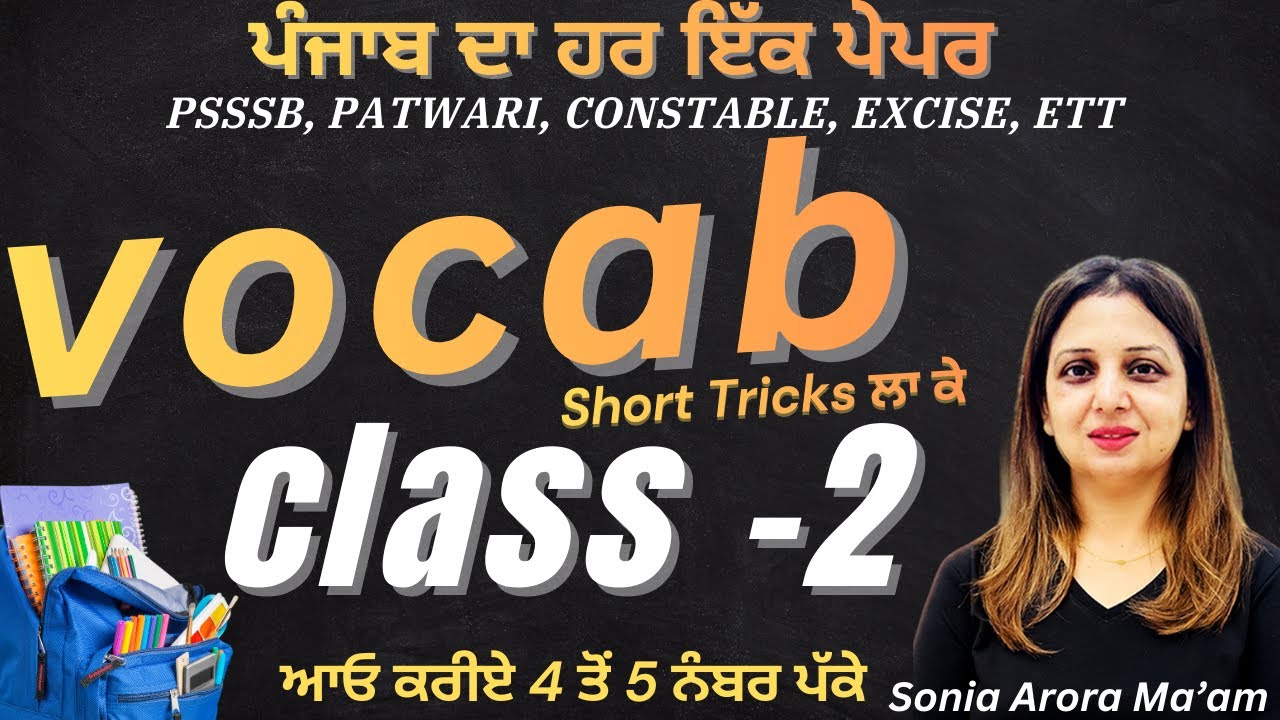 VOCAB CLASS 2 FOR PSSSB, PATWARI, EXCISE, CONSTABLE 2026  |  By Sonia Arora Ma'am
