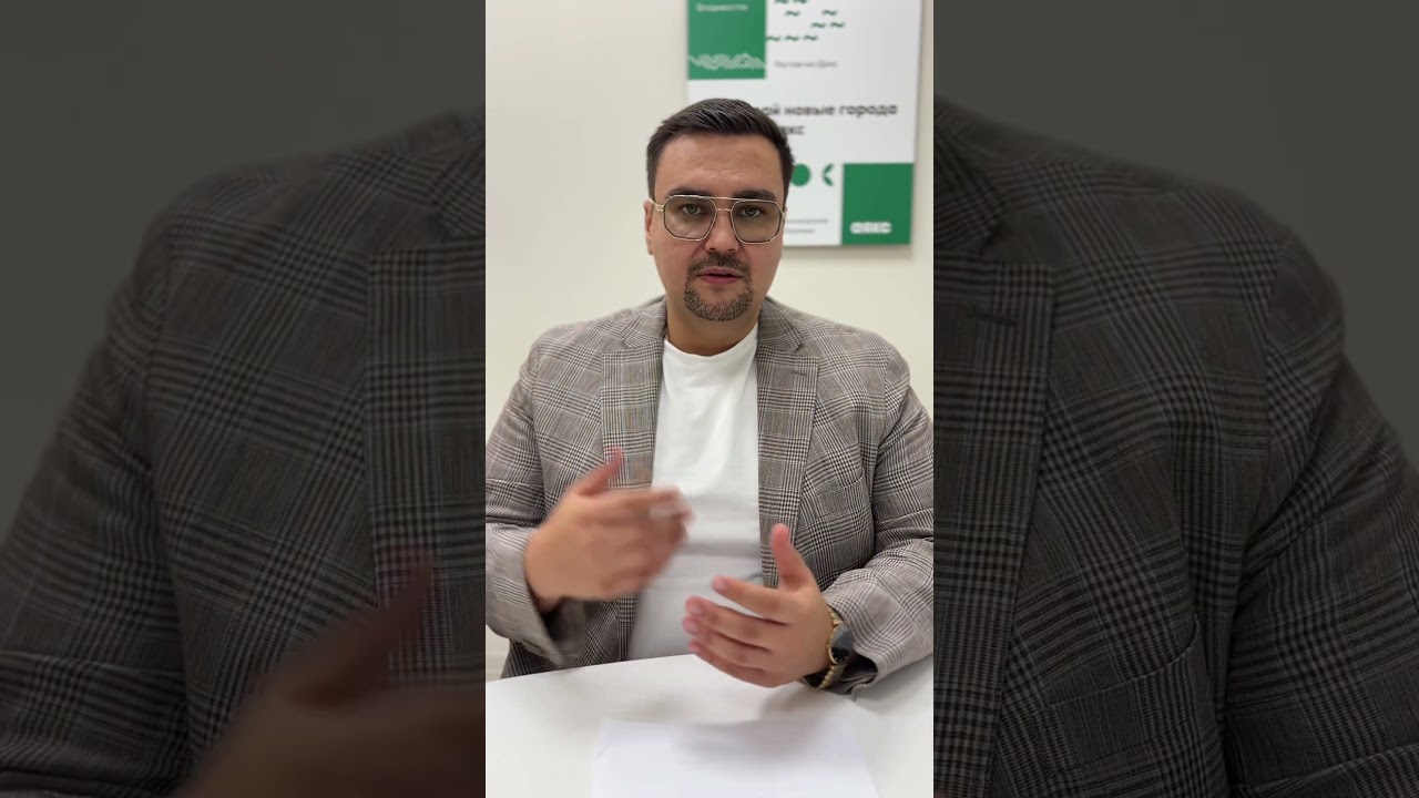 С началом рабочего годаДля агентов часть 2.1  #ЯизДесятого1 #недвижимость #риелтор  #недвижемость