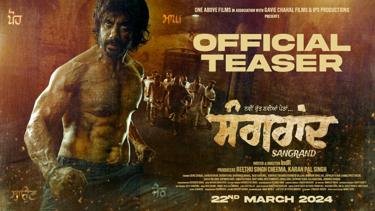 Sangrand (Teaser) | Gavie Chahal | Sharan Kaur | Releasing on 22nd March 2024