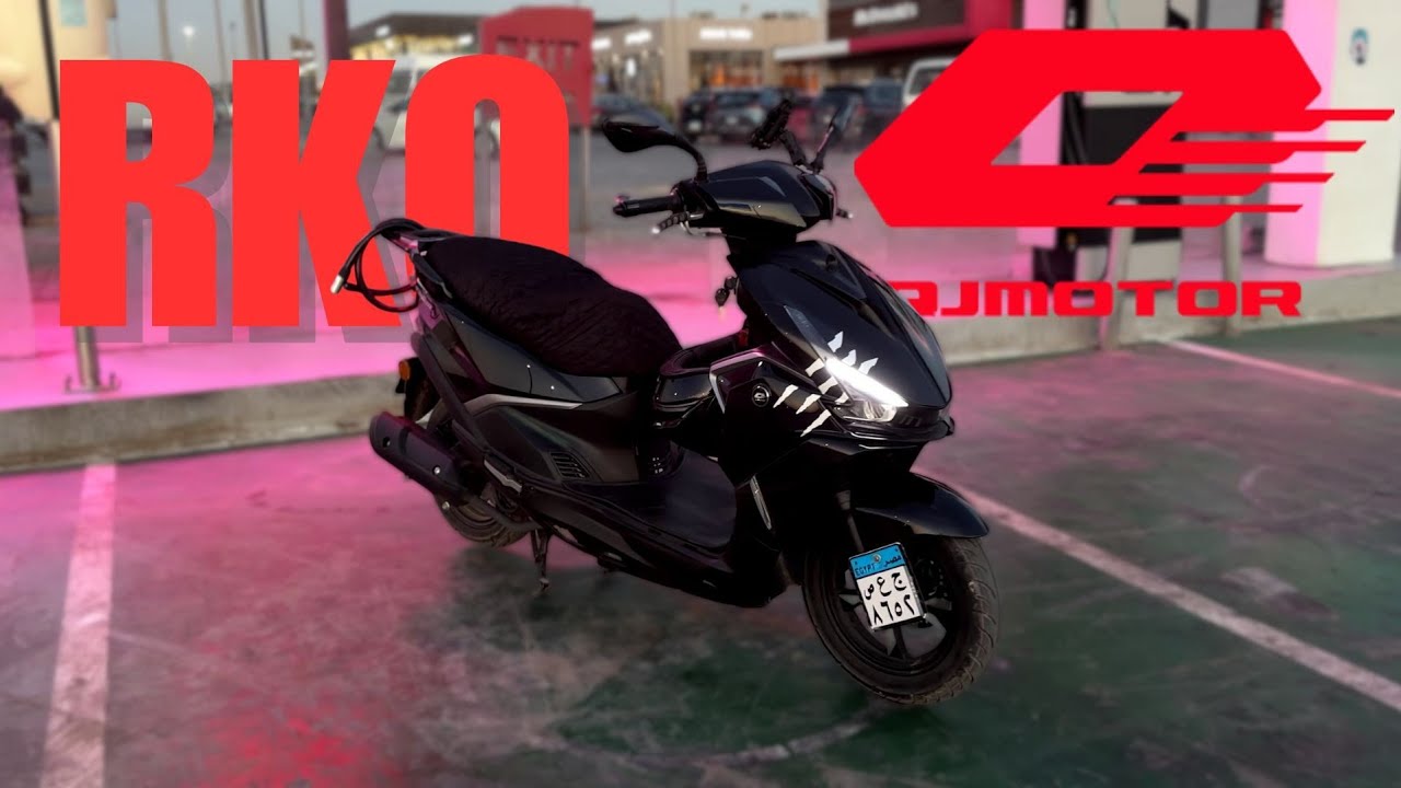 QJ RKO 150 CC هل دا افضل اسكوتر من شركة معروفة في السوق ب 70 الف جنية ؟