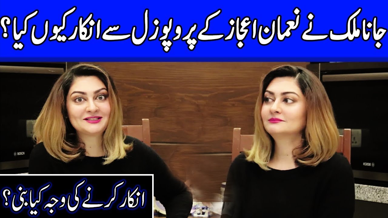 Why Jana Malik Refused Noman Ijaz Proposal?  | Jana Malik Interview | SH2G | Celeb City