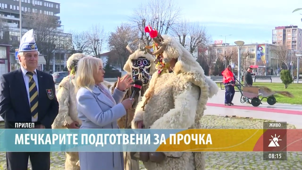 МЕЧКАРИТЕ ПОДГОТВЕНИ ЗА ПРОЧКА