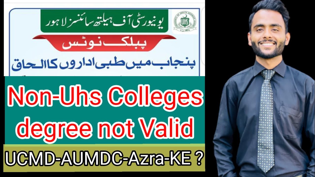 UHS public notice for non uhs medical colleges and institutions\\ non uhs colleges degree not valid