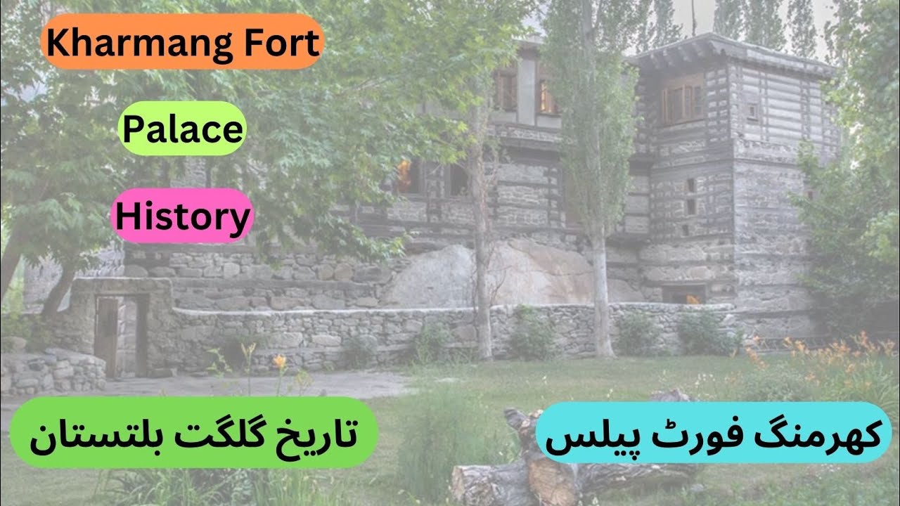 Kharmang Fort | History | Gilgit Baltistan | Kharmang | کھرمنگ فورٹ | تاریخ گلگت بلتستان
