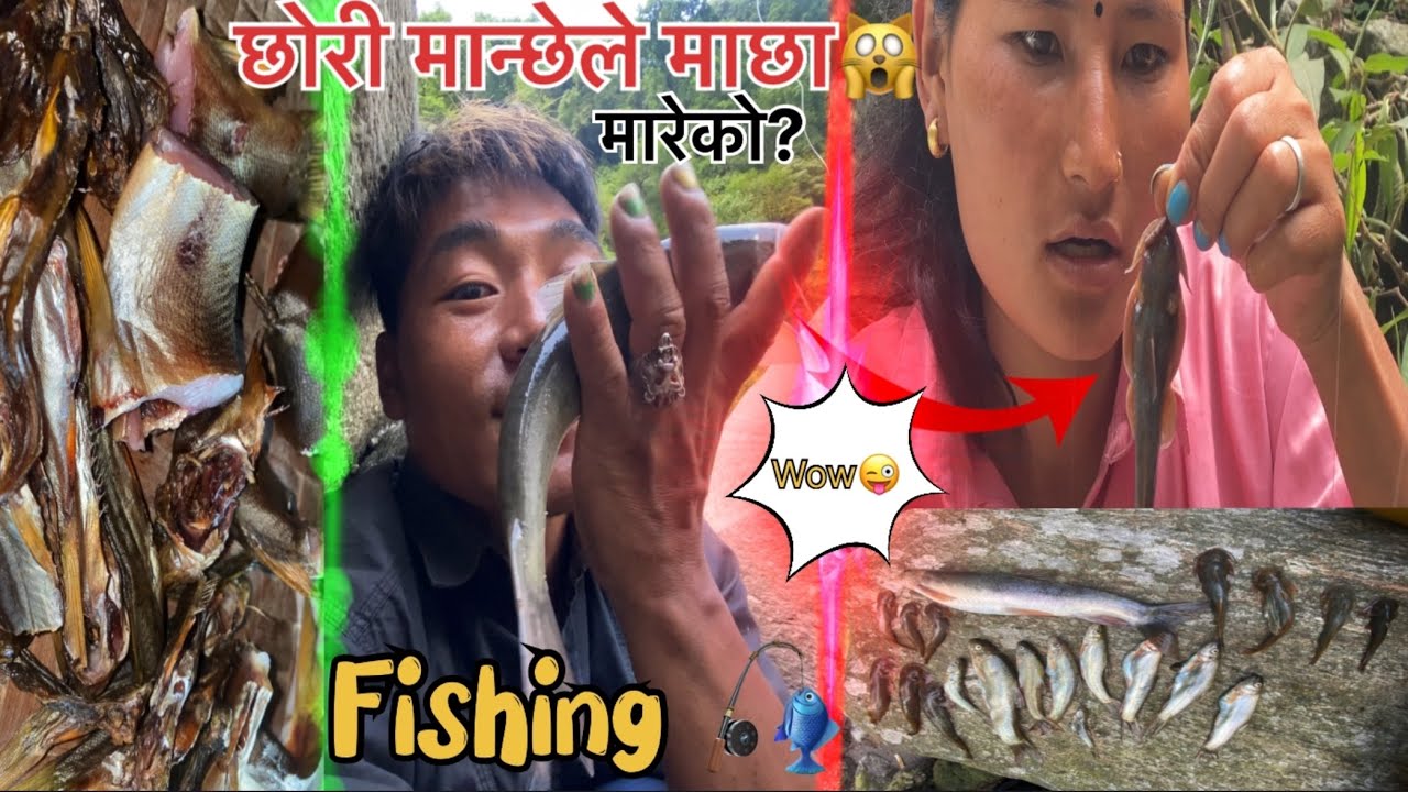 आज निर्मला पनि खोला जान्छु रे😇 माछा मैले भन्दा धेरै मारेछ। New fishing 🎣 vlog village lifestyle.